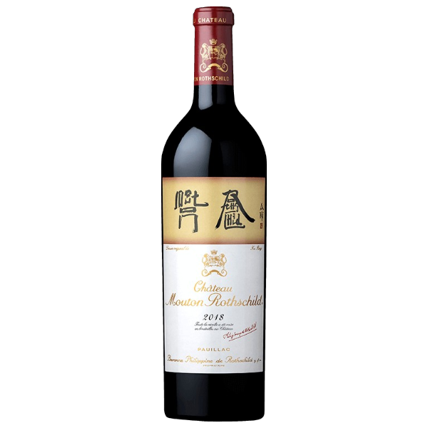 Château Mouton Rothschild 2018 - 1er Grand Cru Classé - Pauillac AOC