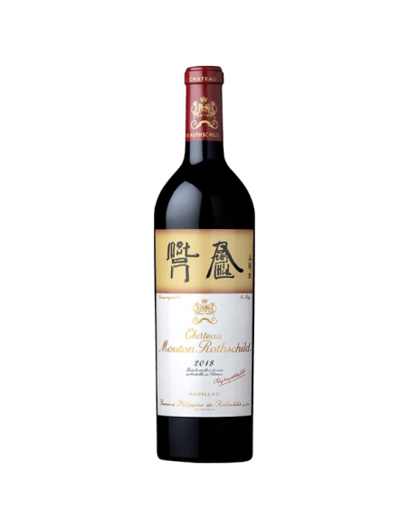 Château Mouton Rothschild 2018 - 1er Grand Cru Classé - Pauillac AOC